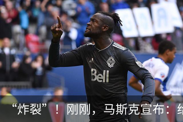 “炸裂”！刚刚，马斯克宣布：给每个美国孩子发股票