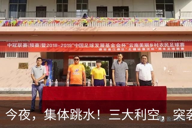 今夜，集体跳水！三大利空，突袭欧美股市